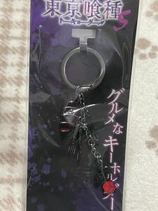  Tokyo . kind gourmet . key holder to-kyo-g-ru gold tree . mascot charm 