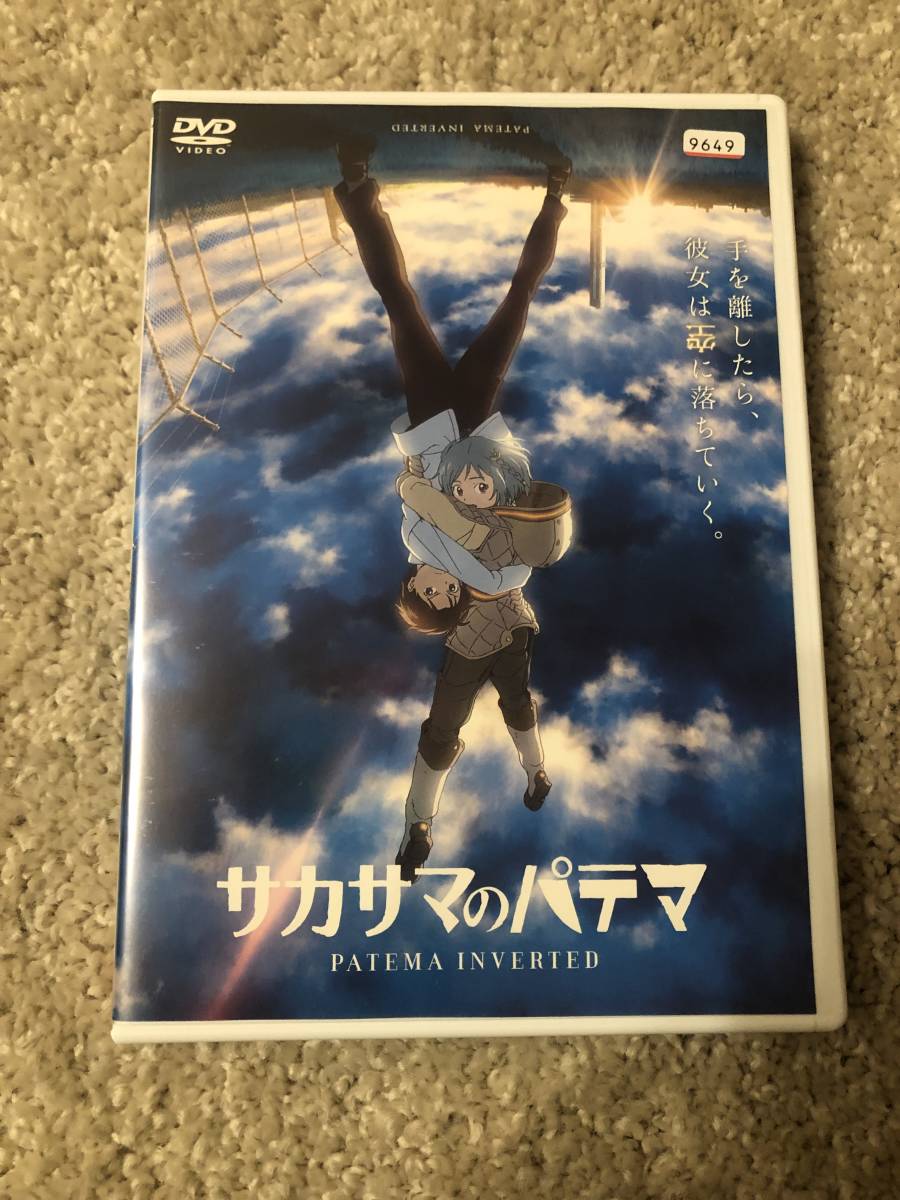 名探偵コナン PART5 1 2 3 4 5 6 7 8 DVD アニメ 高山みなみ 山崎 名探偵コナン PART5 1 2 3 4 5 6 7 8 DVD アニメ 高山みなみ 山崎