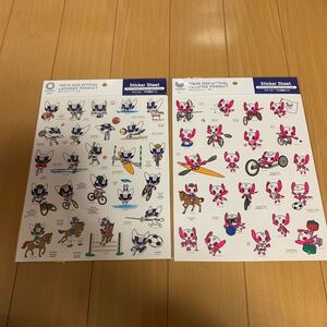 TOKYOオリンピック2020 ミライトワ ソメイティ ステッカー