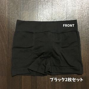 【2枚組M】メンズブルマ☆ローライズ☆ショートボクサーブリーフ☆コンプレッション☆ランニング☆フィットネス☆パンツ★ブラック