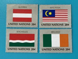 国連切手★国旗シリーズ(フラッグシリーズ)第三次1982年A・オーストリア・マレーシア・セイシェル・アイルランド
