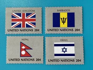 国連切手★国旗シリーズ(フラッグシリーズ)第四次1983年A・イギリス・バルバドス・ネパール・イスラエル