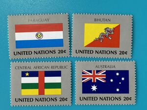 国連切手★国旗シリーズ(フラッグシリーズ)第五次1984年・パラグアイ・ブータン・中央アフリカ・オーストラリア
