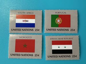 国連切手★国旗シリーズ(フラッグシリーズ)第10次1989年B・南アフリカ・ポルトガル・モロッコ・シリア