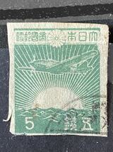 5銭切手　朝日と飛燕　飛行機　昭和切手_画像1