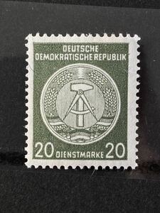 ドイツ切手東ドイツ★管理B用公用切手1954年　ハンマーとコンパス