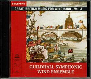 イギリスの吹奏楽作品第４集　GUILDHALL SYMPHONIC WIND ENSEMBLE　CONDUCTOR: PETER GANE・SIMON WILLS