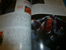 レプソルカラー最高過ぎる 14年式CBR1000RR SP HRC記事本SC59■K■_画像2