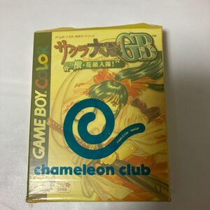 サクラ大戦GB 檄花組入隊!