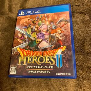 【PS4】 ドラゴンクエストヒーローズII 双子の王と予言の終わり