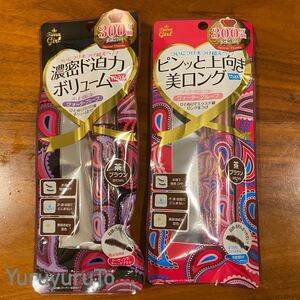 ティアラガール Fibermax ボリュームマスカラ ロングマスカラ