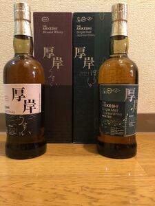厚岸 ウイスキー