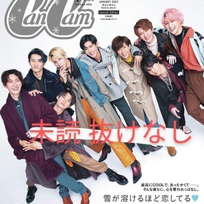 月末セール CanCam キャンキャン 1月号 特別版 SnowMan 表紙