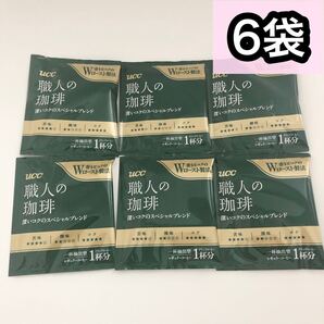 UCC 職人の珈琲 ドリップコーヒー 1杯分×6 深いコクのスペシャルブレンド