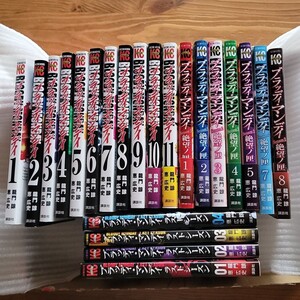 【全巻セット】ブラッディ・マンデイ 完結 22冊セット