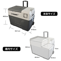 車載 冷蔵庫 冷凍庫 40L 冷蔵冷凍庫 AC/DC（ 12V / 24V ）家庭用 2WAY電源対応 20℃～ -20℃ ポータブル冷蔵庫 大容量 クーラーボックス_画像10