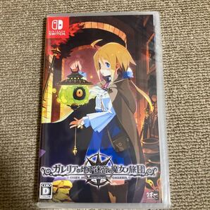 【Switch】 ガレリアの地下迷宮と魔女ノ旅団 未開封新品