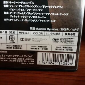 ☆ マードック・ミステリー 刑事マードックの捜査ファイル DVD-BOX ☆の画像3