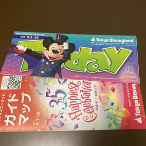  Tokyo Disney Land 2018 guide map 9/1-30 TODAY information 9/3-30 only limitation postage included 