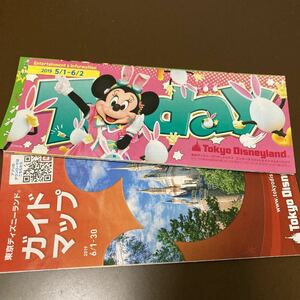 東京ディズニーランド　2019 ガイドマップ6/1-30 TODAYインフォメーション5/1-6/2のみの限定 送料込み