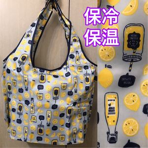 レモン 保冷 保温 エコバッグ ショッピングバッグ サブバッグ 保冷バッグ レジャーバッグ 買い物バッグ ドリンク フルーツ