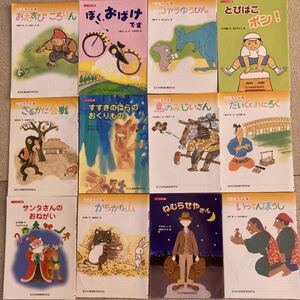 月刊ポピー 小1 こころの文庫 12冊セット 読み聞かせ 絵本 えほん 1年分