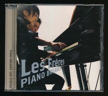 A-3546　Les Freres　/　Piano Breaker　special edition　_画像1
