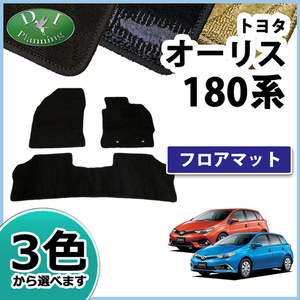 トヨタ オーリス NZE181H NRE185H ZRE186H フロアマット カーマット 織柄S 社外新品 ハイブリッド ZWE186H 自動車マット