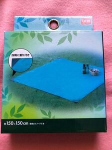 未使用 DCM コンパクトマット 150×150cm ライトブルー 収納ケース付