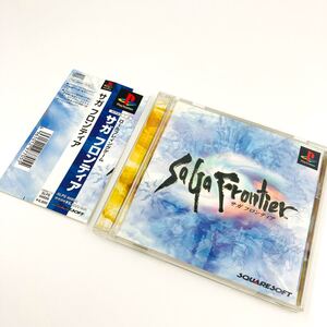 プレイステーション サガフロンティア