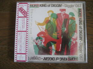 新品CD Dj muro KING OF DIGGIN' / DIGGIN' OST dev large　Jazzman free soul city pops ryuhei the man 黒田大介 DJ SHADOW