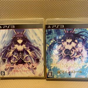 PS3 デートアライブ凛袮ユートピア 或守インストール 2本セット