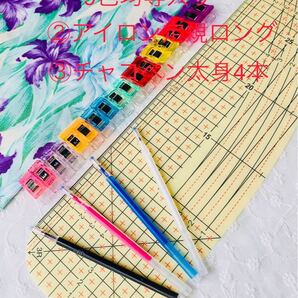 高品質先平仮止めクリップ 25個+ アイロン定規ロング+熱で消えるチャコペン太身4本