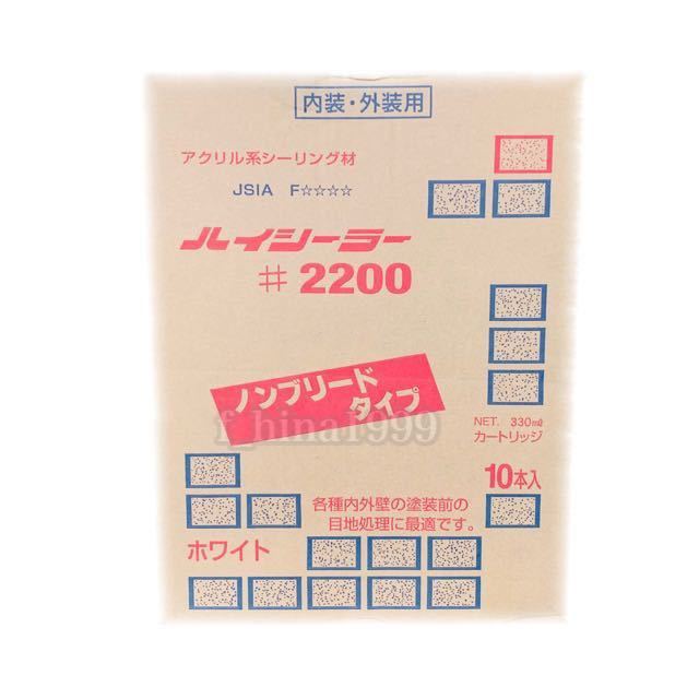 外装用 ハイシーラー#1000 10本 320ml コーキング シーリング ハイレタン ポリウレタン系弾性シーリング材 東郊産業 箱 おすすめ ハイレタン 外装用 ハイシーラー#1000 10本 320ml コーキング シーリング ハイレタン ポリウレタン系弾性シーリング材 東郊産業 箱 おすすめ ハイレタン