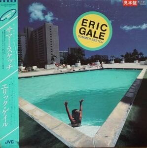 送料無料！　エリック・ゲール　Eric Gale /　サマー・スケッチ　SUMMER SKETCH 　プロモ用非売品、希少盤！