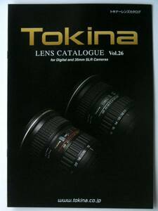 [ catalog only ]31611*Tokina Tokina lens catalog * 2009 year 7 month 