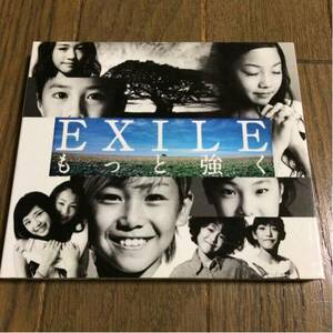 もっと強く(DVD付) / EXILE