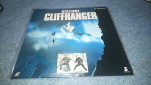 クルフハンガー Cliffhanger