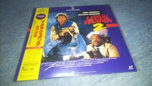 LETHAL WEAPON 2 リーサル ウェポン 2 炎の約束