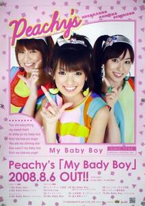 Peachy's 小阪由佳 南明奈 秋山莉奈 B2ポスター (2C09011)