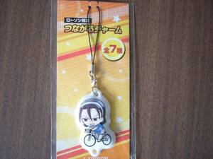  unopened / Lawson limitation be tied together charm / weak insect pedal 