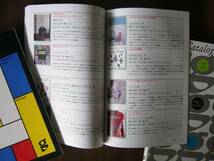  図書目録 3冊セット/BOOK CATALOG /グラフィック社 図書目録/ _画像2