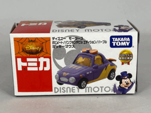 ヤフオク セブンイレブン ディズニートミカの中古品 新品 未使用品一覧 ヤフオク セブンイレブン ディズニートミカの中古品 新品 未使用品一覧