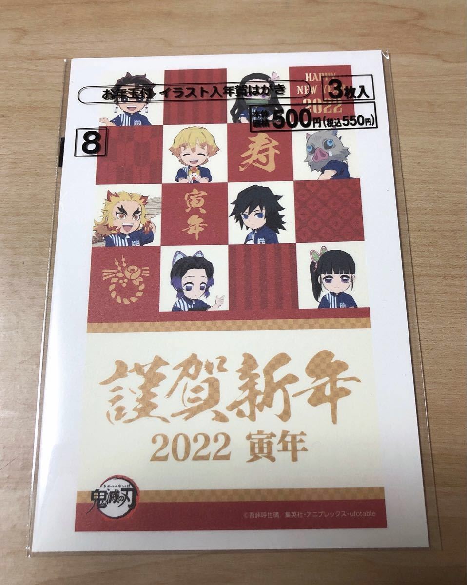 について】 *nana*928様専用☆通常はがきA(インクジェット紙)33 ...