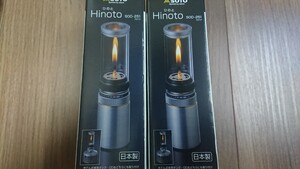 SOTO Hinoto ソト ひのと SOD-251 ガスランタン 新富士バーナー 二個セット 未開封 キャンプ アウトドア