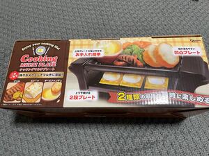 新品 クッキングマルチプレート