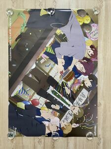 月刊ニュータイプ Free happy birthday 非売品 ポスター ☆