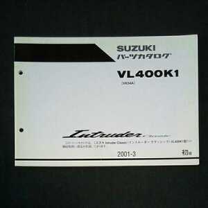 p112004 初版 スズキ イントルーダークラシック パーツカタログ VK54A VL400K1 Intruder Classic