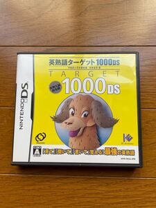 【DS】英語熟語ターゲット1000DS