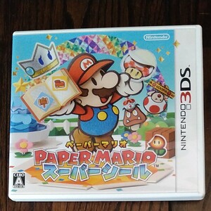 ペーパーマリオスーパーシール 3DSソフト